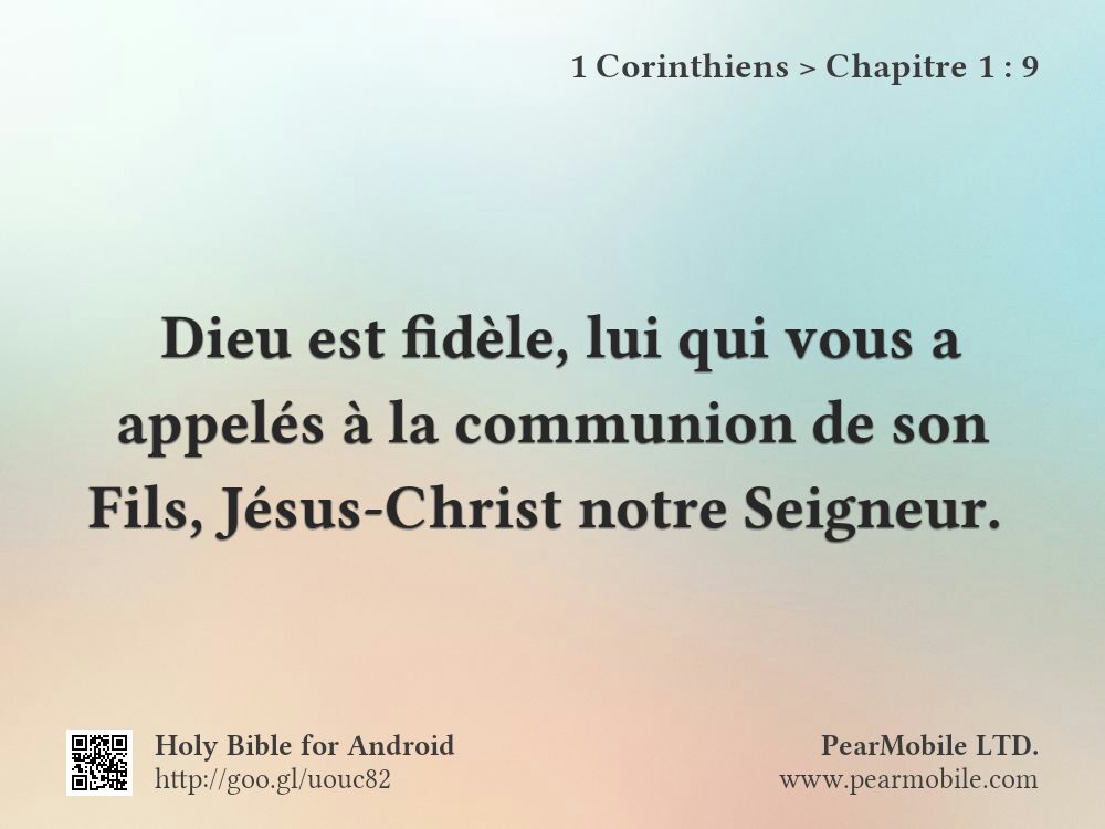1 Corinthiens, Chapitre 1:9
